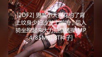 【新片速遞】&nbsp;&nbsp; 高端外围女探花李寻欢酒店约炮❤️网红兼职美女肉肉型胸大屁股翘奶子超软[567MB/MP4/24:02]