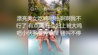 国产女优~艾秋合集~性感御姐【72V】 (18)