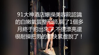 威猛小哥手机选秀挑妹子颜值还可以的会所小姐打桩式暴力插