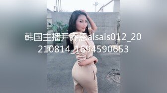 【极品 长腿女神】Apple苹果 超级丝袜控180大长腿 调教下属反被爆插 肉棒蹂躏蜜穴爽感冲击 内射中出精壶