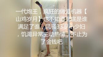 [MP4]极品白嫩清秀美少女这样的装扮一看就想狠狠揉捏玩弄，精致玲珑的嫩嫩身子带着眼镜把玩销魂很操啊