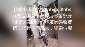 [MP4/ 313M] 瑜伽教练 不要盯着我看跟着做 不仅人漂亮奶大水多 骚水喷不停 射了好多 爽到了