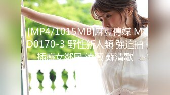 ModelMedia Asia-天堂岛第二部-李蓉蓉、瓦诺、关矿美-MDL-0007-2-Best