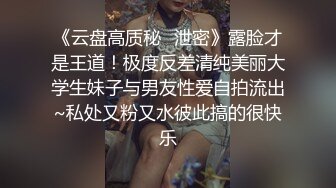 后入网袜骚货