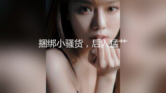 老中医SPA养生馆偷拍顾客，露脸韵味美少妇，皮肤白嫩得发光啊，侧着屁股小哥哥想后入了