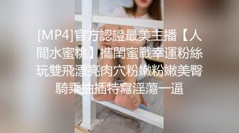 清纯颜值大奶女高小妹 放学被金主爸爸带到酒店玩弄，现在的小学妹都是吃什么身材长大的 一对小白兔晃动的要眼晕了