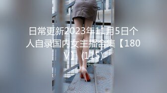 [MP4/8.2G]&nbsp;&nbsp;【极品媚黑❤总动员】沉迷黑人大屌的爆乳女教师 黑丝高跟骑乘丰臀耸动骑乘高潮内射8部经典合集