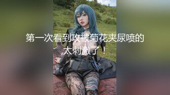 扣扣传媒 fsog-099 轻虐小母狗-91兔兔