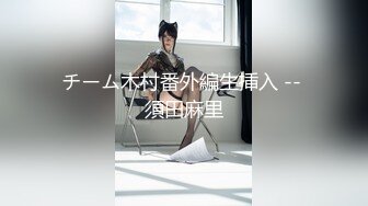 【新片速遞】超美淫欲气质网红美少女▌铃木君 ▌发现妹妹的秘密 睡梦中被含住的肉棒 怒艹双马尾可爱妹妹 爆射蜜汁白虎[523MB/MP4/25:54]