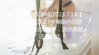 【长腿❤️反差女神】水冰月✿ 极品窈窕身材气质御姐 吸吮鲜甜美味蜜穴 圆润雪乳 女上位榨汁角度超赞 大屌无情爆操