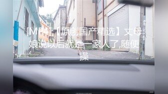 苡若首度开放双穴同时吸精【上篇】再集合6人的精液加在滷肉饭里吃光，顶级色影【Ed Mosaic】无码