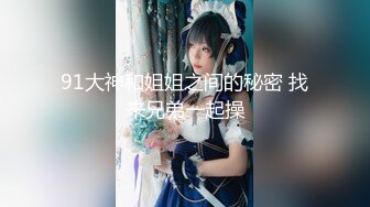 新・絶対的美少女、お貸しします。 ACT64 熊倉しょうこ