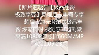 [MP4/ 586M] 粉红色奶头C罩杯美乳，性感红唇小姐姐，第一视角被炮友猛插，多毛小骚穴爽死我了