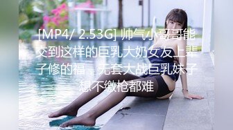 (sex)20230928_小嫩妞_999811443