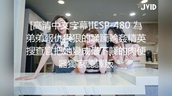 性感女神 杨晨晨 性感迷人的丰腴身材 完美绝伦的身段一览无余 女神姿态摄人心魄[85P/651M]