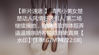 《顶级㊙️泄密》推特清纯淫妻女神dashan3333出轨与铁粉淫乱自拍视图243P 43V