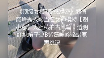 黑丝模特小女友