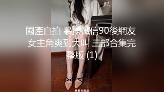 天美传媒TM0121教师节企划胁迫色女教师色老师被学生挖黑料胁迫强行做爱-张雅婷