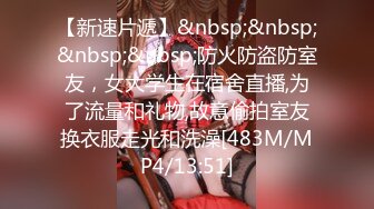 私房大神老虎菜原创最新第23弹❤️今天遇到玩JB的高手做销售的少妇