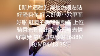 趁老婆出差把大學剛畢業超漂亮的小姨子哄到床上玩(VIP)