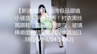 [MP4/ 495M] 身材高挑又粉嫩的学生妹，甜美可爱的脸蛋儿还有点异域风情