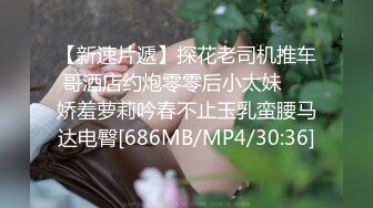 [MP4/614M]6/12最新 香港电竞女神Ms.Pui付费私拍流出做爱VIP1196