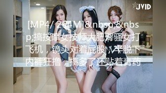 ✿白丝纯欲女神✿穿上衣服是你优雅端庄的女神脱下衣服是你的放荡风骚的小母狗，极品尤物优雅与风骚并存