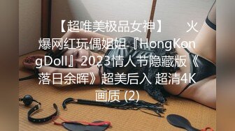 「汝工作室」华裔小伙干洋妞 哥伦比亚少女帮园丁父亲工作勾引亚裔小伙被爆操