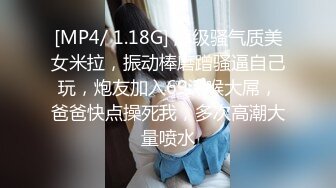 【精东影业】JD-095我的老公在乌克兰闷骚人妻借酒消愁 引来两位好兄弟狂操潮吹