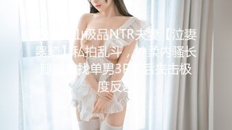 同小区饥渴巨乳骑乘