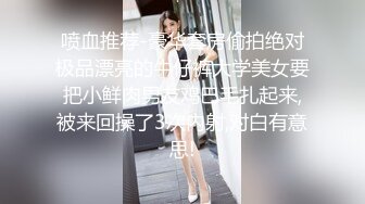 高端泄密流出❤️极品眼镜反差婊大学生美女陈丽梅被金主爸爸调教骚母狗嘴里含假屌小鸡巴插骚逼表情痛苦