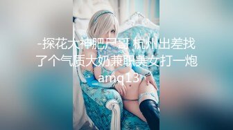 【新片速遞】 健身教练的大屁股你们爱吗❤️光亮无比，这大美穴 忍不住 要冲！[29M/MP4/01:30]