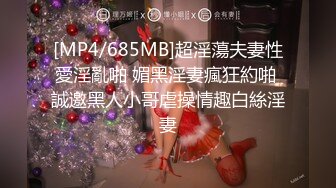 美女老师上门补课被猥琐家长下药迷翻换上黑白丝袜轮流玩