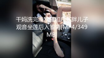 粉絲抽中雙主播motel過夜‼️口爆又內射‼️