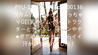 【高清有码】277DCV-158カリギゅラfile.05_骗されちゃいけない！これが本当のAV女优！『私はエロの神！本当の痴女をみせてやる』