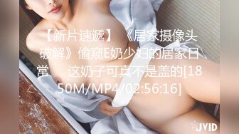 睢宁妹子口活好，