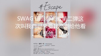 【TWAV-D001】AV圆梦计划；华根初上