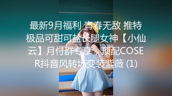 办公楼女厕全景偷拍多位美女职员嘘嘘 各种各样的美鲍鱼完美呈现 (2)