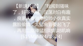 [MP4/1GB]ED Mosaic 平面模特 22歲女大生薇恩 拍攝平面到壹半希望我找壹位西裝男做愛