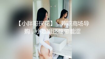 美女医生《性的催眠治疗》渔网情趣助力勃起