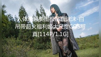 《重磅炸弹网红精品》推特惊艳宝藏女孩，极品长腿天然白虎美少女【小青茗】最新罕见露脸定制私拍视图4套4