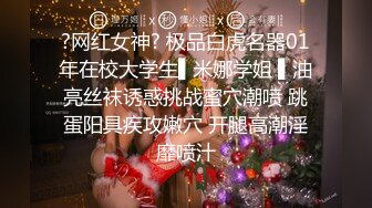 [MP4/ 817M] 外表清纯眼镜美少妇，小夫妻居家大战，白嫩奶子多毛骚穴，骑乘位狠狠干