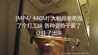 泰国混血颜值浑元巨乳骚货「Armone Sugar」OF私拍【337V】 (281)