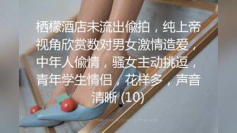 《骚宝》男技师偷拍女客人SPA服务精油推屁股顶级美臀