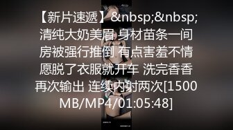 高颜值气质性感的大学美女假期兼职援交和网友激情啪啪,身材高挑超性感,