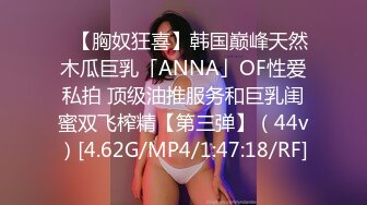 OF韩国极品TS美人妖「lin002200」【第21弹】黑丝长腿大鸡巴要边操边撸才能射