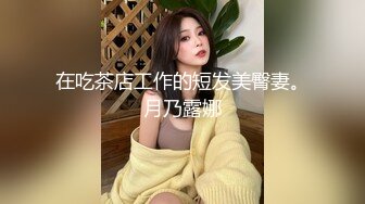 ❤️双洞齐插❤️被操醒后再加大药量强行继续