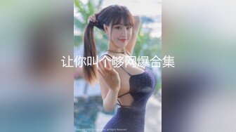 【新片速遞】 这妹子好骚，来大姨妈了还秀，撅着屁股道具捅菊花，看逼逼流血不一样的刺激诱惑狼友，掰开逼逼看逼洞好深[576MB/MP4/50:12]