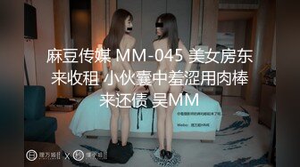 [MP4/ 789M] 新人下海颜值女神！说话温柔嗲嗲！等男主来了收费房，细腰美腿兔兔内裤