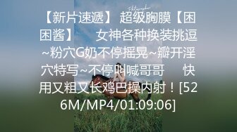 【日式MJ】外站流出 迷晕极品小妹 多姿势抽插内射流精 不断索取 干到颤动高潮